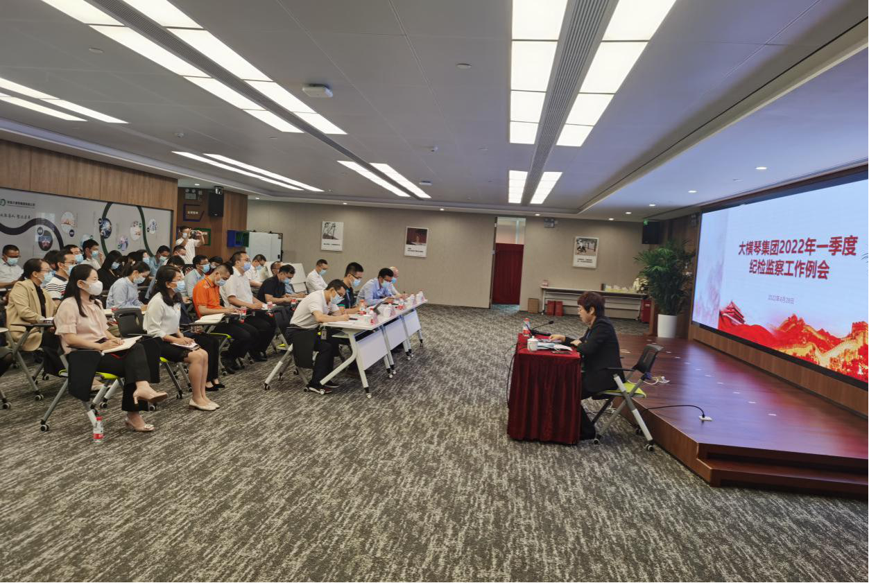 五楼自拍
召开2022年一季度纪检监察系统工作例会