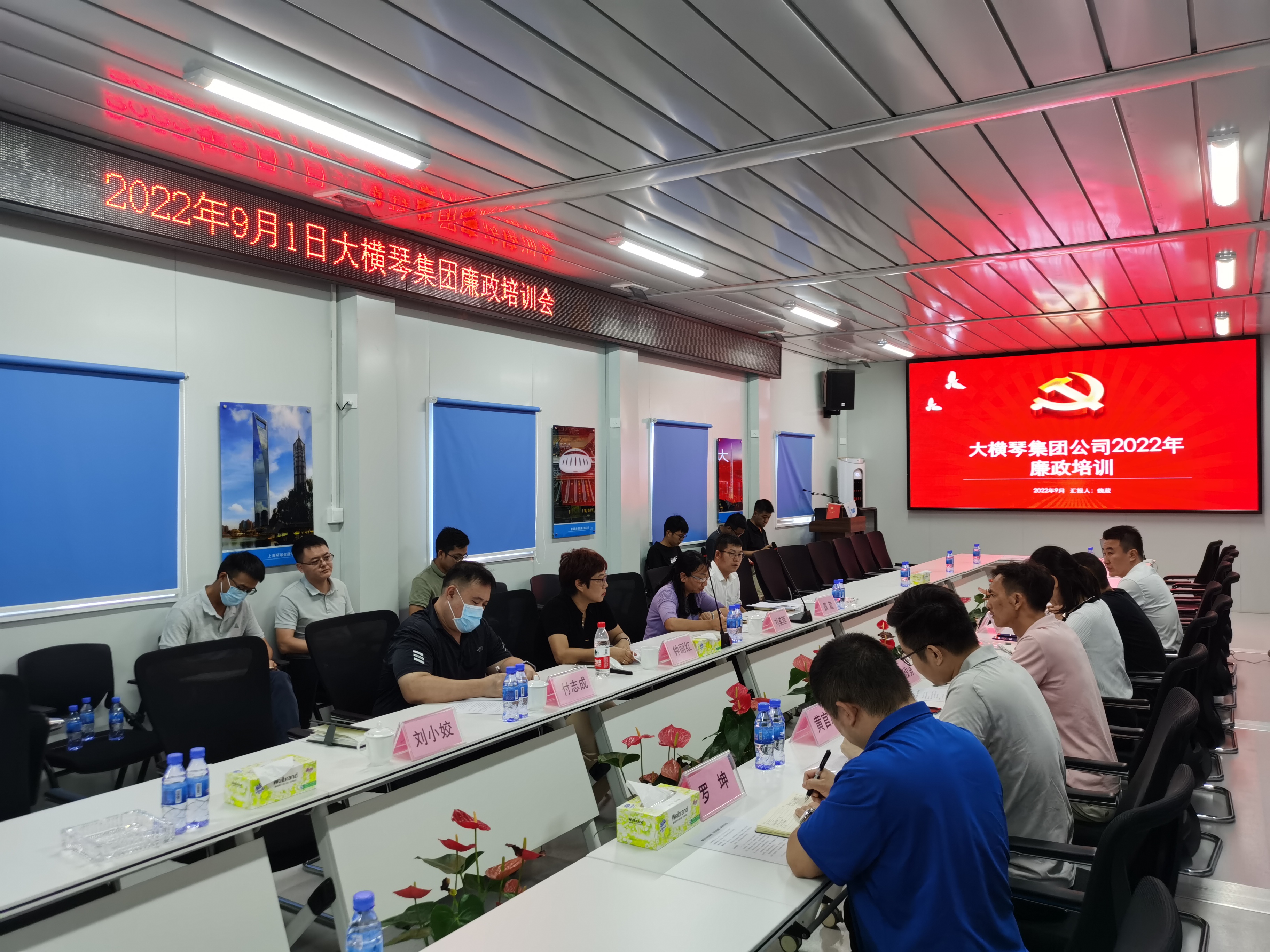 五楼自拍
纪委开展“廉洁讲堂走基层进项目”活动