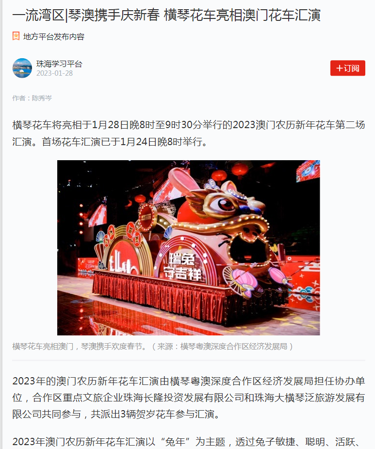 微信图片_20230216115607.png