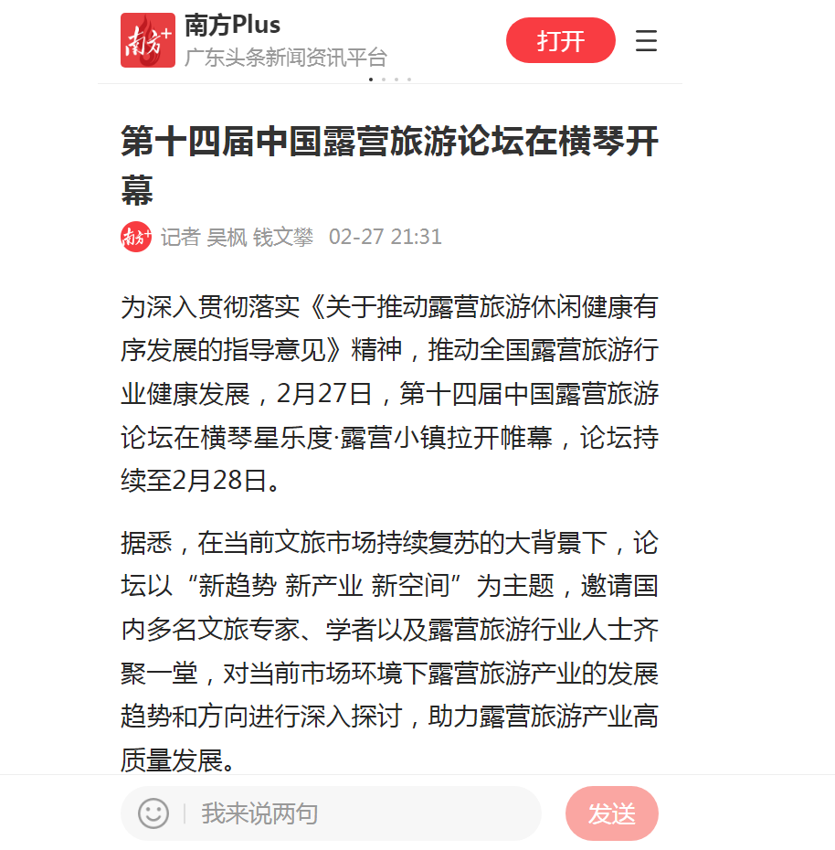 微信图片_20230228152028.png