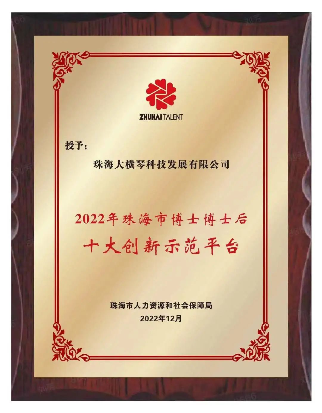 1677721041228177.jpg 微信图片_20230302093141.jpg