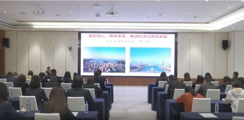 唱响中国经济“光明论” | 五楼自拍
举办唱响中国经济“光明论”主题宣讲会