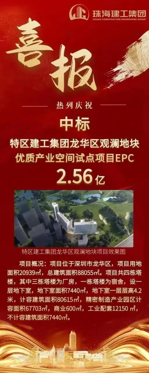 1683273256739420.jpg 微信图片_20230505154810.jpg