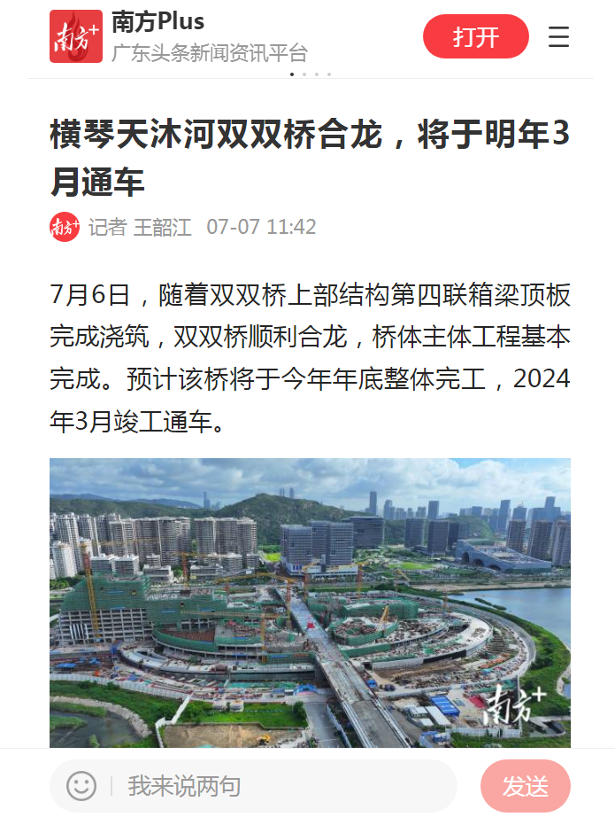 1688974502529164.png 2.png