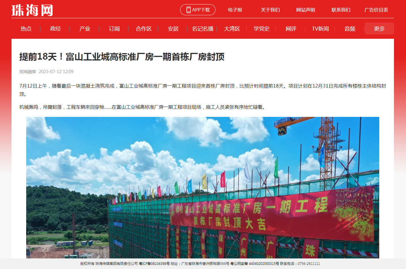 1689150630540254.png 2.png