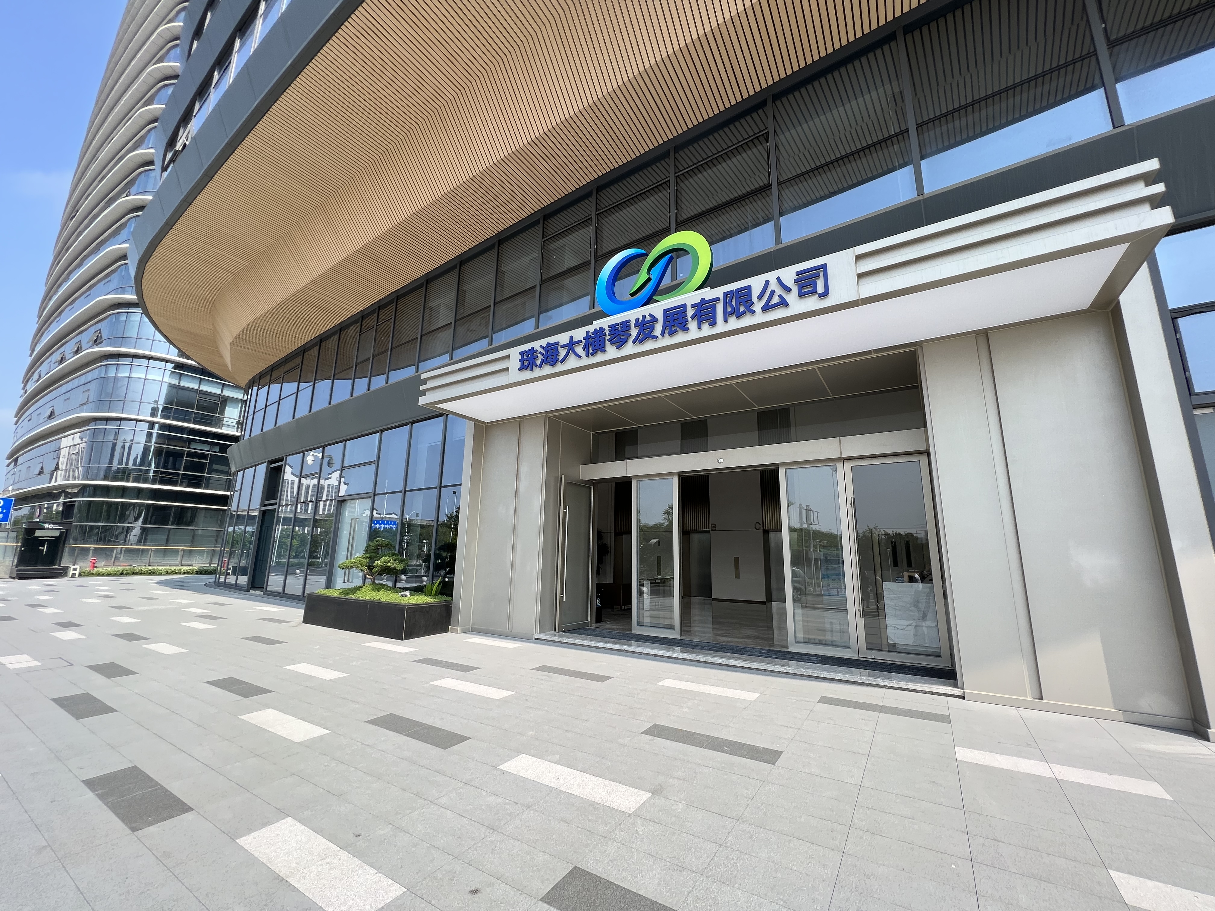 五楼自拍
发展有限公司