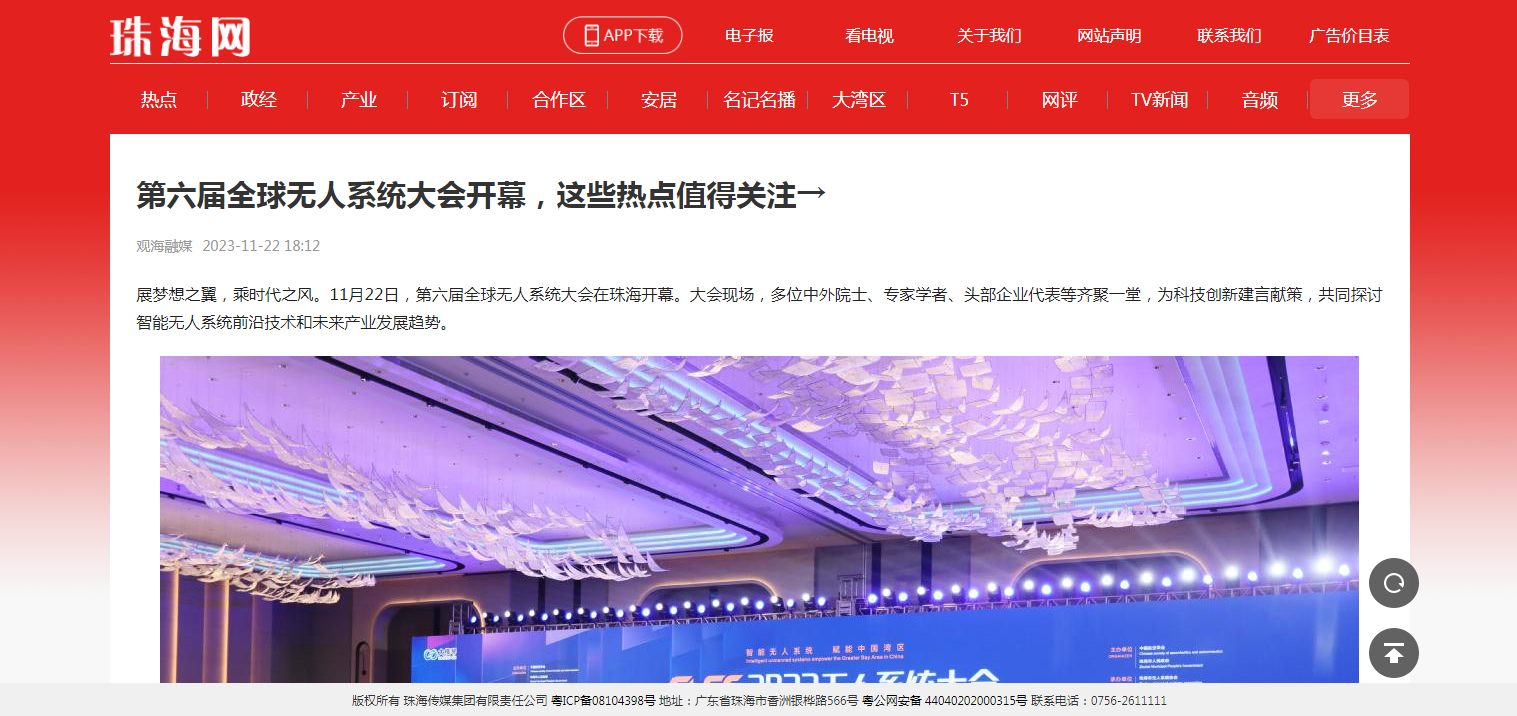 1700792138187462.png 微信图片_20231124100849.png