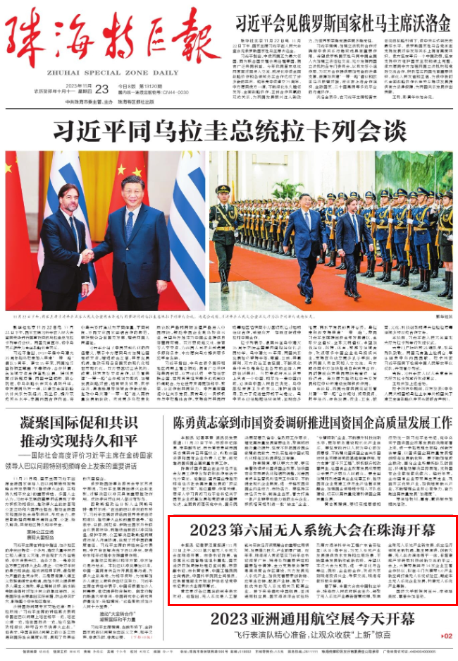 1700811060522425.png 微信图片_20231124152521.png