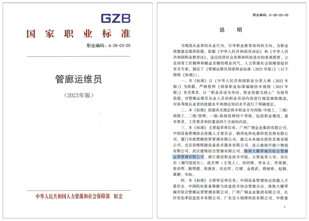 1701312077980149.png 11.png