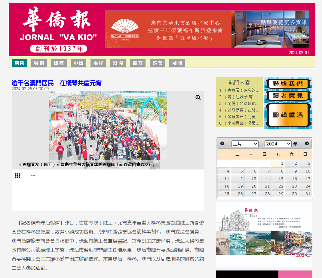 1709264065430840.png 微信图片_20240301112719.png