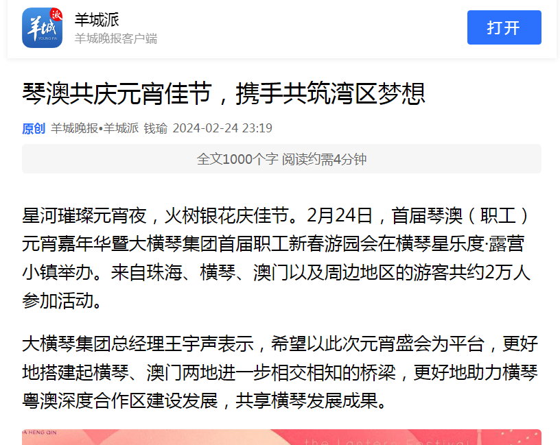 1709521104884672.png 微信图片_20240304105248.png