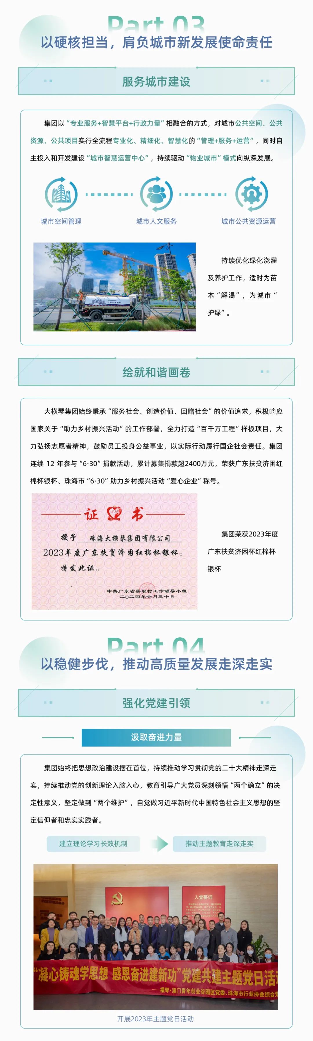 1725526592878814.jpg 9.jpg