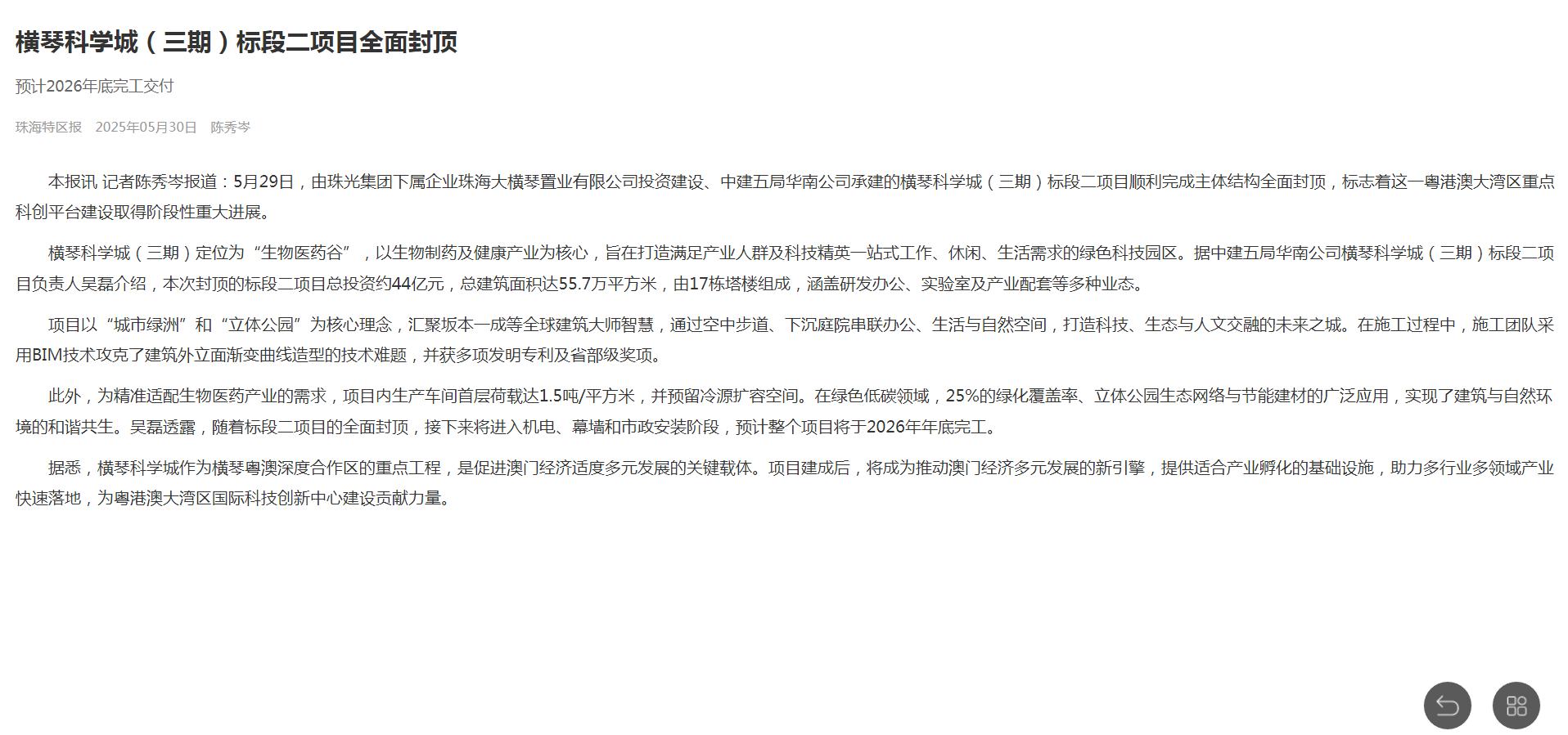 1749178081439941.png 微信图片_20250606104739.png