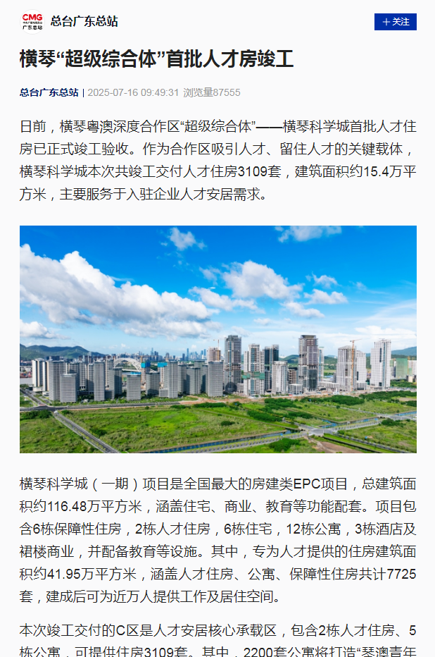 1752737346684839.png 微信图片_20250717152750.png