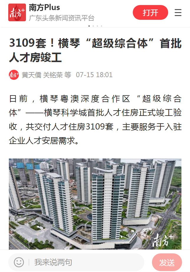 1752738298605930.png 微信图片_20250717154046.png